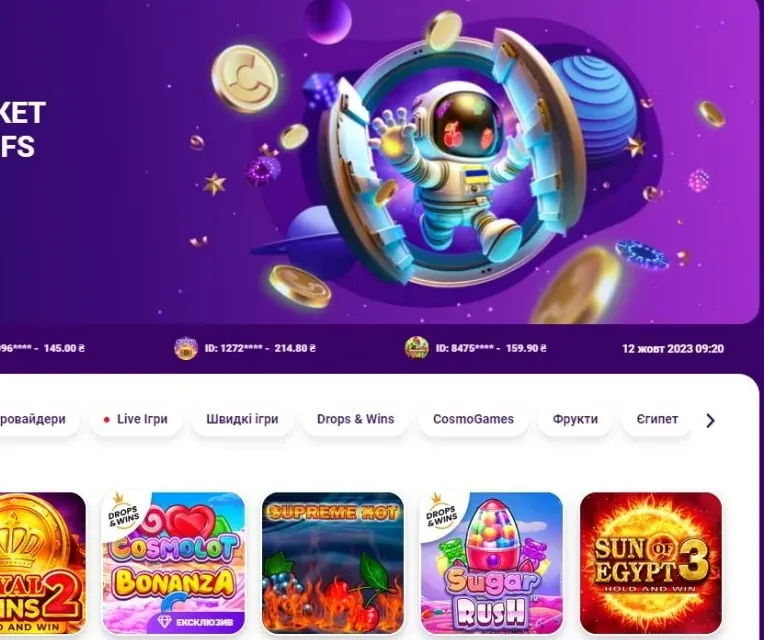Смартфон з відкритим кабінетом Cosmolot у руці, мобільний сценарій входу